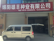 �d�(y��ng)���S�N�I(y��)���޹�˾